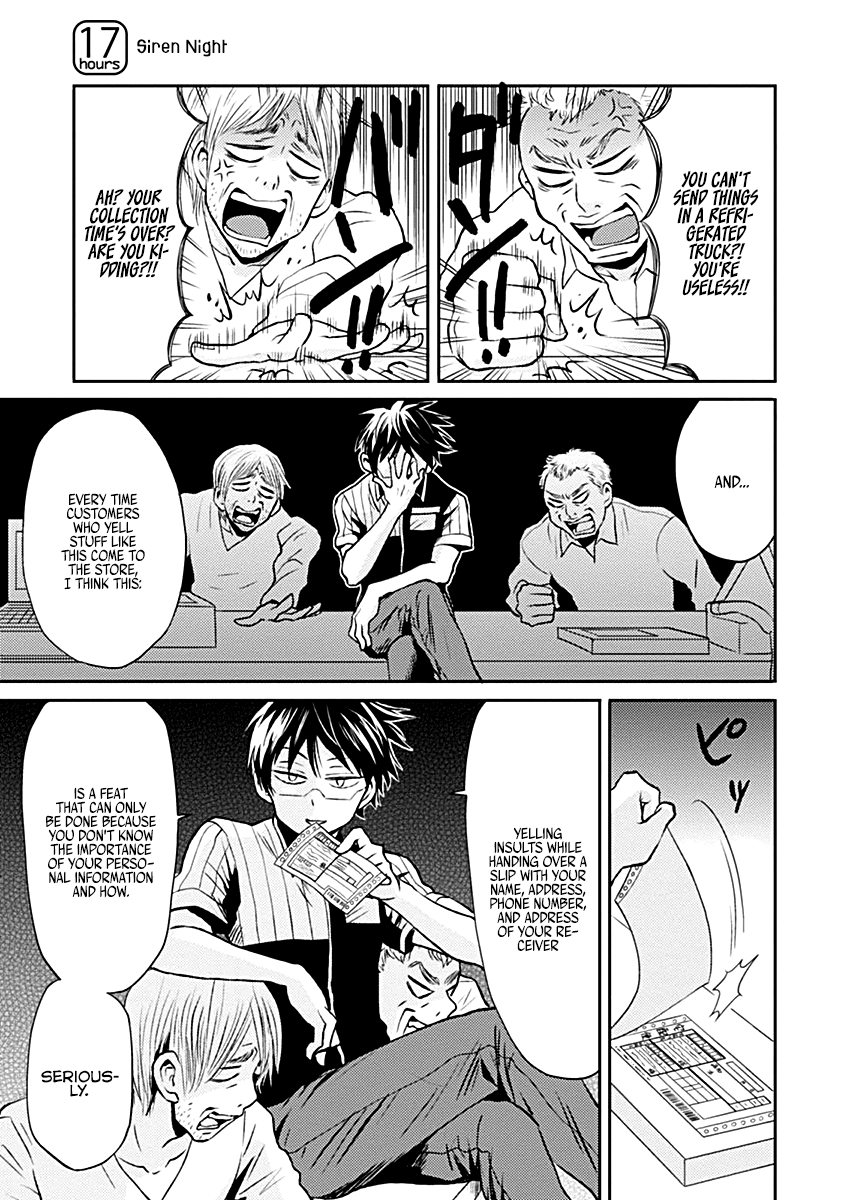 Nietzsche-sensei - Konbini ni, Satori Sedai no Shinjin ga Maiorita Chapter 17 1